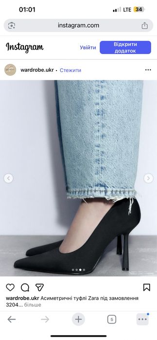 Асиметричні туфлі на каблуку Zara