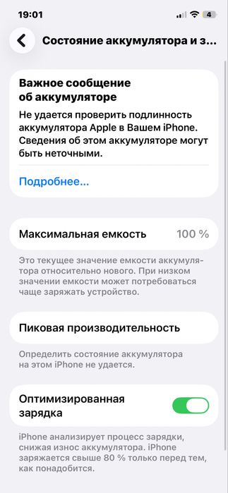 Iphone 12 neverlock 64 gb