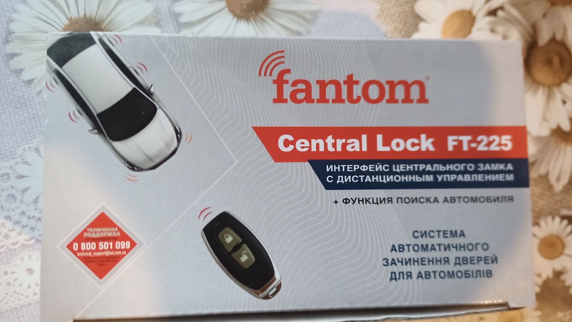 Fantom FT-225 - дистанционный модуль центрального замка с пультами. Си