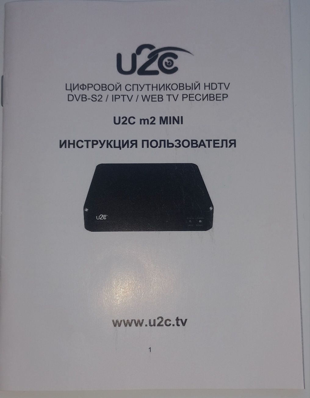 TV Тюнер для кабельного або  роутера