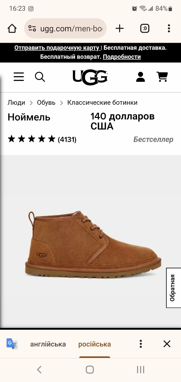 UGG чоловічі Нові ORIGINAL