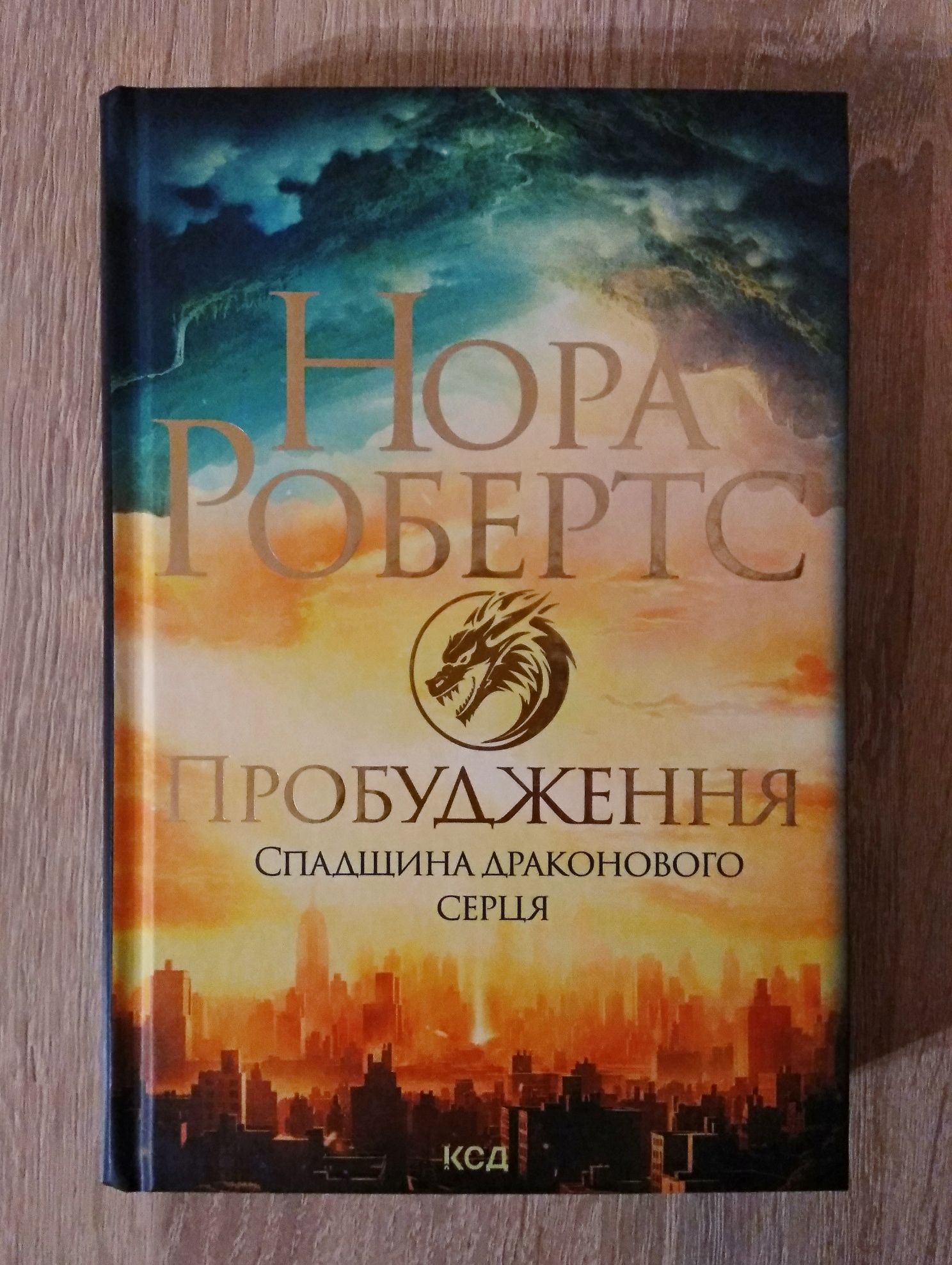Ті, що співають, Довбуш та інші книги.