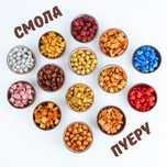 Смола пуэра (ча гао) / енергетик