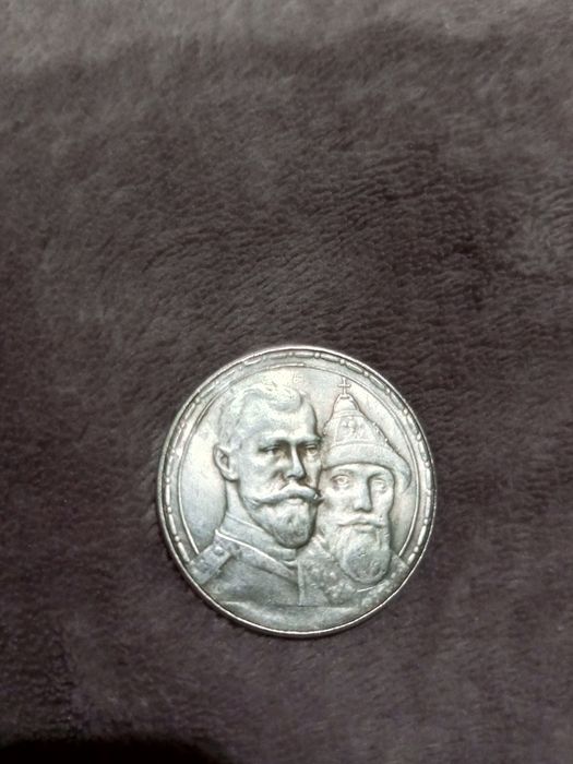 Монета 300 лет династии