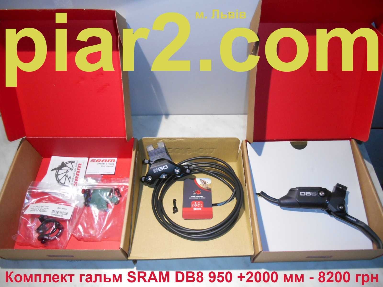 Гальма Avid Sram Shimano масло DOT тормоз BB5 BB7 Magura MT5 MT4e MT5e