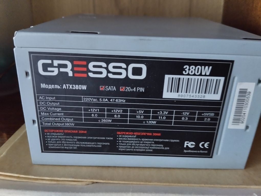 Продам блок питания gresso 380w