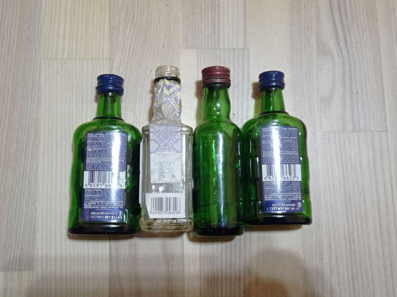 Мини-бутылочки (миниатюрки) от  Becherovka 0,05 l  Пустые