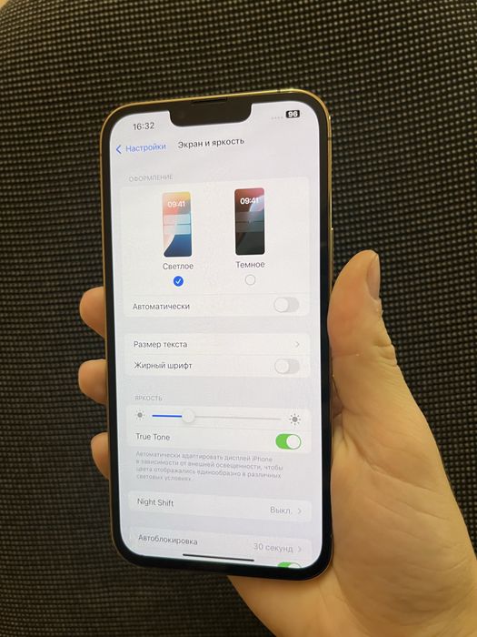 iPhone 13 Pro Max 128 Gold АКБ: 94%