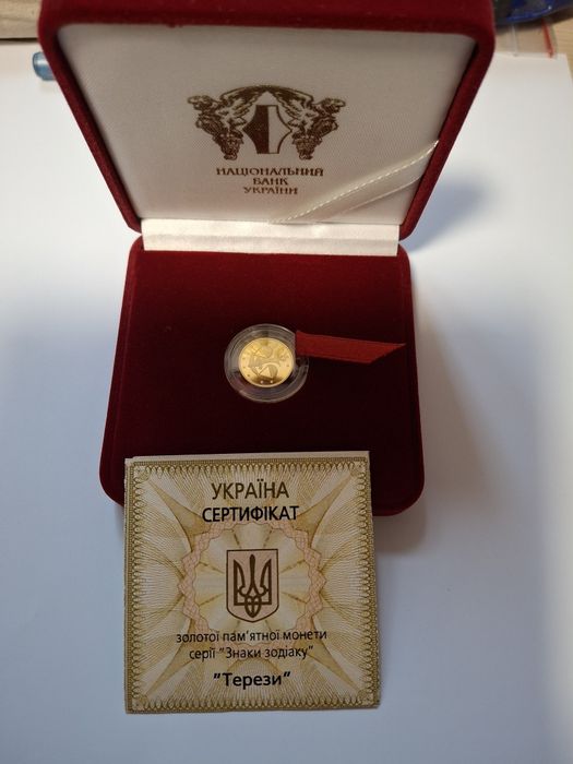 Золота монета терези