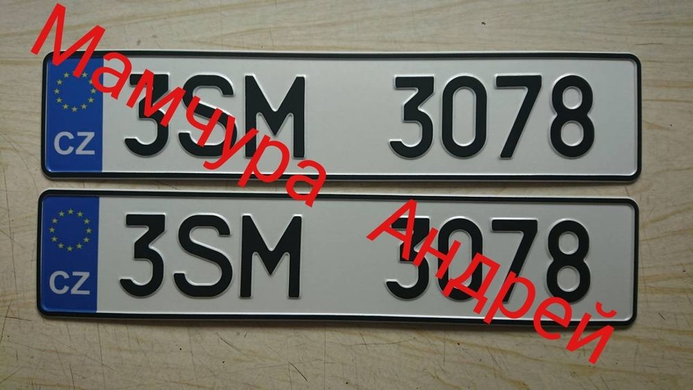 Дублікат авто мото номера за 5хв.