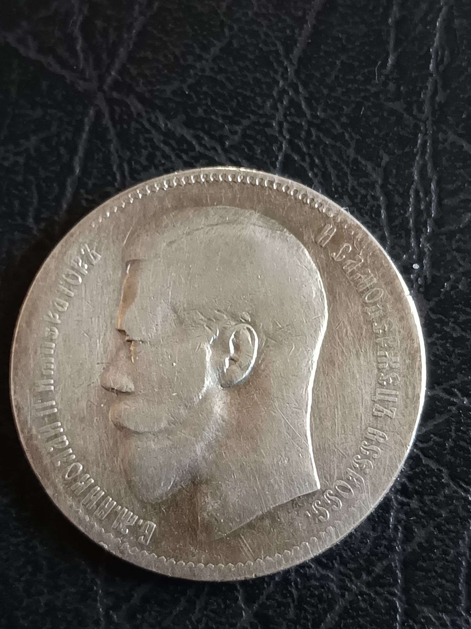 Rubel Car Mikołaj 1897 rok. Oryginał
