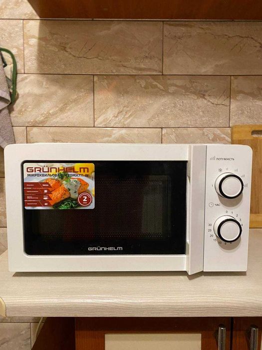 Мікрохвильова піч Grunhelm 20MX711-W