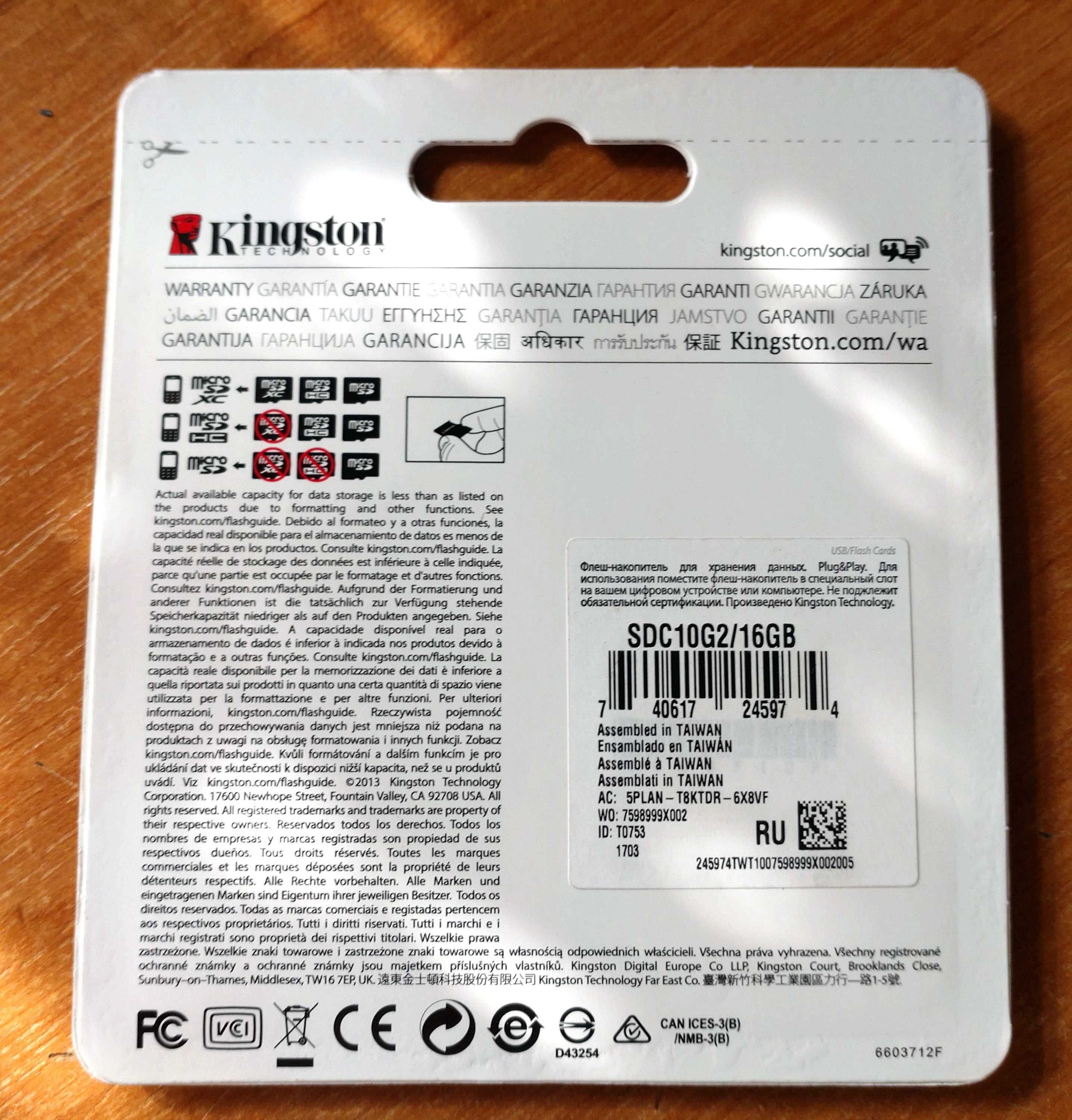 Карта пам'яті MicroSD Kingston 16 Гб