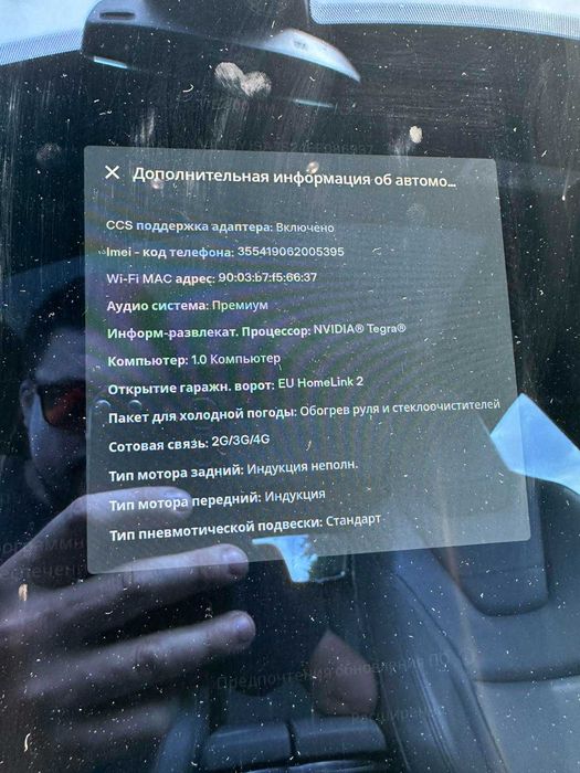 Tesla Model S • 70D 2015р МАКСИМАЛЬНА комплектація