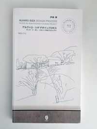 Livro arquitectura - Álvaro Siza Design Process - de Ren Ito