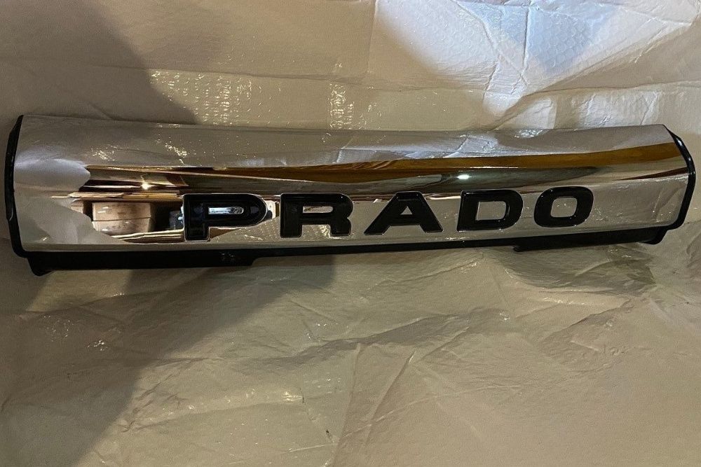 Хром накладка на губу переднего бампера с логотипом (PRADO) Toyota 120