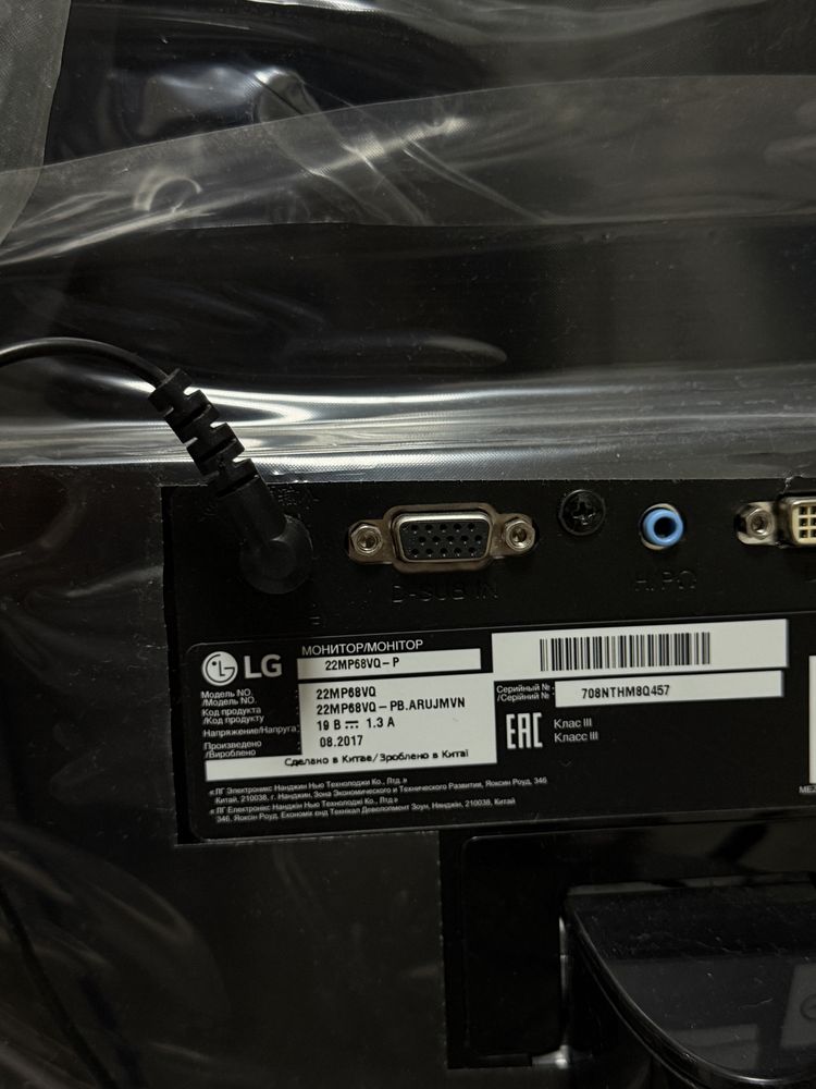 Монітор LG 22MP68VQ-P (2017 рік)