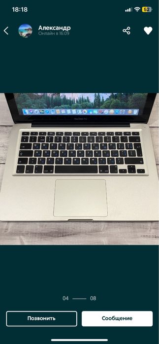 MacBook pro 13 2011 i5 / 320gb хороший( без отправки)