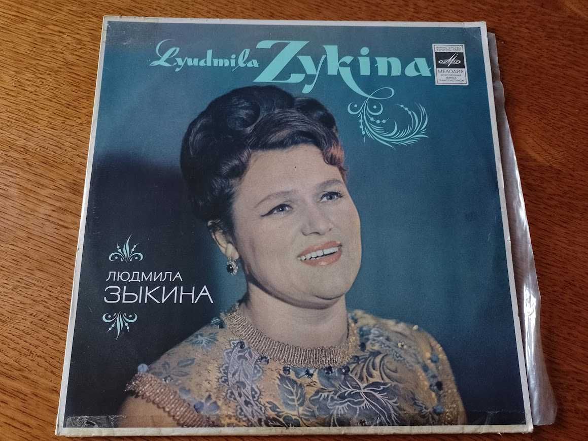 Ludmiła Zykina płyta winylowa 10" płyty winylowe