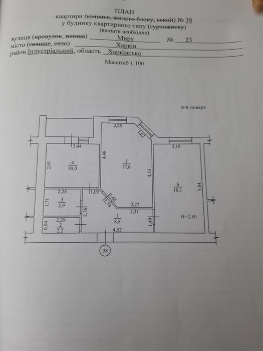 Продам 2к кв ЖК Мира-2