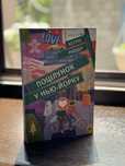 Книга Поцілунок у Нью-Йорку Кетрін Райдер
