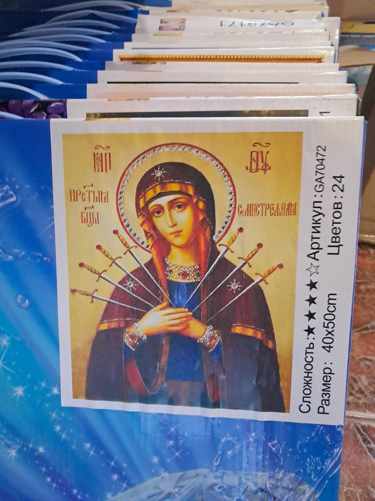 Діамантова мозаїка розмір 40*50 на підрамнику