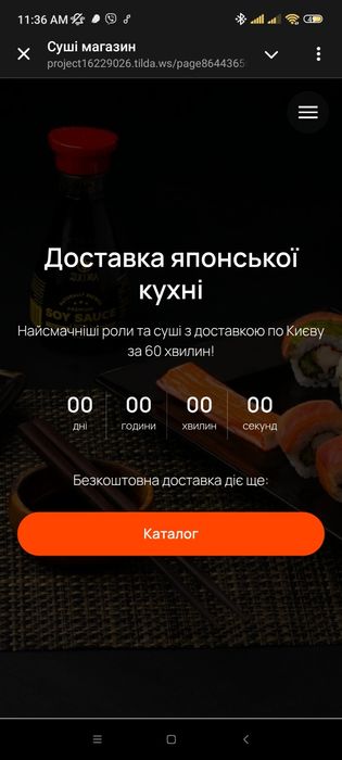 Створю сайт під ваш бізнес — швидко, стильно, без зайвого стресу