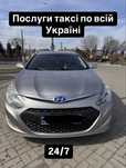 Пасажирські перевезення