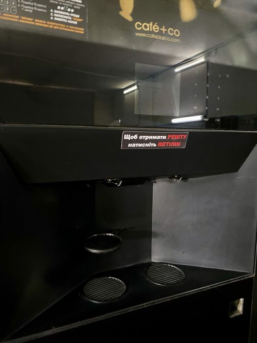 Ведінговий автомат, кавомашина, кофеварка