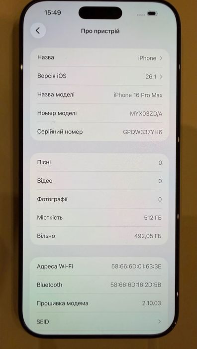 iPhone 16 pro max 512 gb