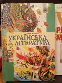 Підручники 6 клас Українська література і Рідна мова.