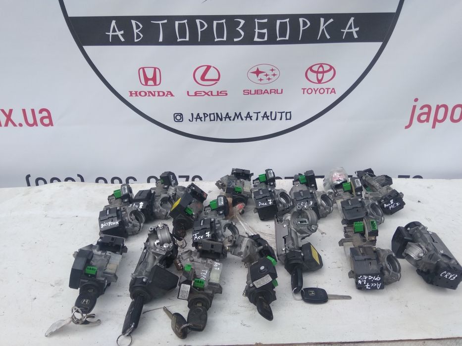 Замок запалювання Honda