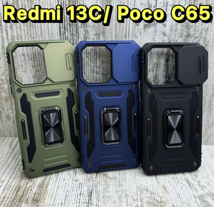 Чехол противоударный на Xiaomi Redmi 13C/ Poco C65 Чохол