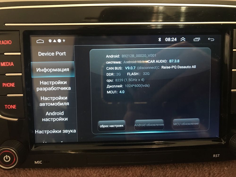 Магнітола Volkswagen Skoda Android 12 2Gb/32Gb Carplay VW SEAT Gps