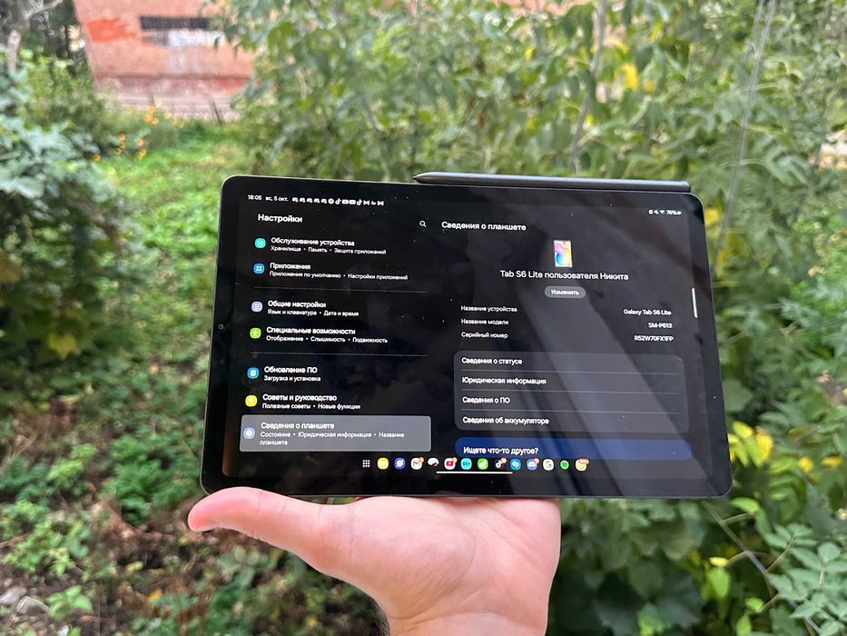 Samsung Galaxy Tab S6 Lite 2022 (SM-P613)