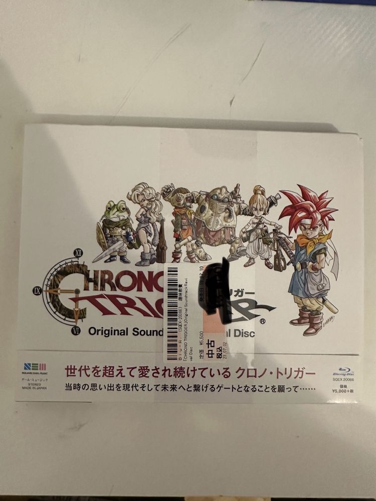 Chrono Trigger Original Soundtrack Revival Disc [Blu-ray Disc Music]