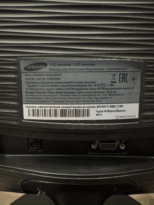 Монітор в хорошому стані