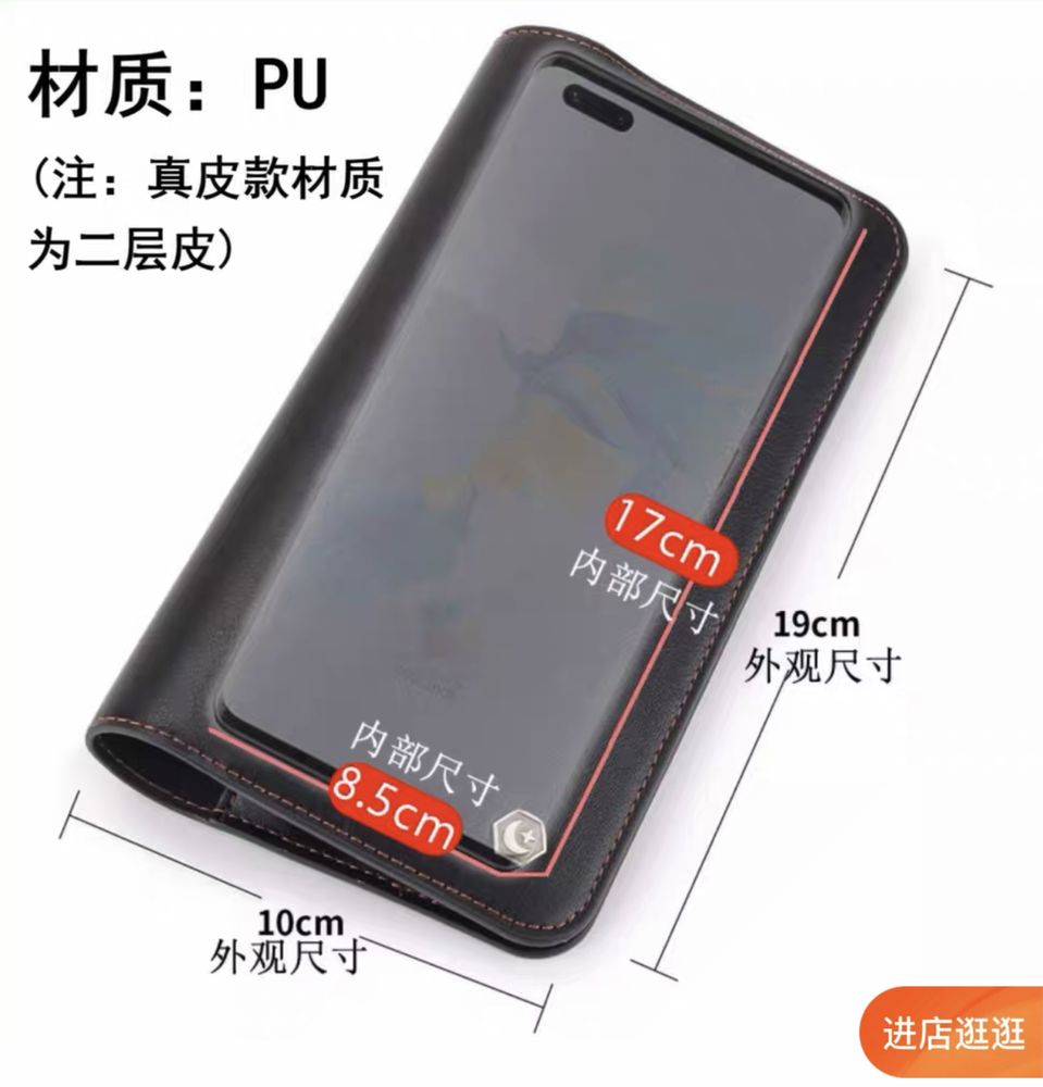 Кожаный универсальный чехол-кошелек POLA для iPhone