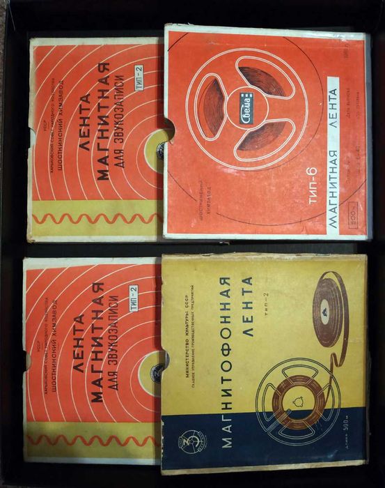 Бобины бобіни бабіни котушки №22  магнітна стрічка для магнітофона