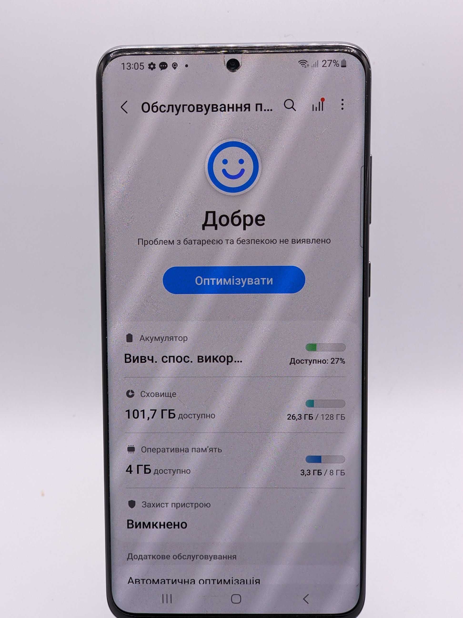 Мобільний телефон Samsung Galaxy S20+ (SM-G985F)8/128GB