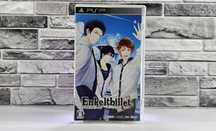 Enkeltbillet Playstation Portable PSP