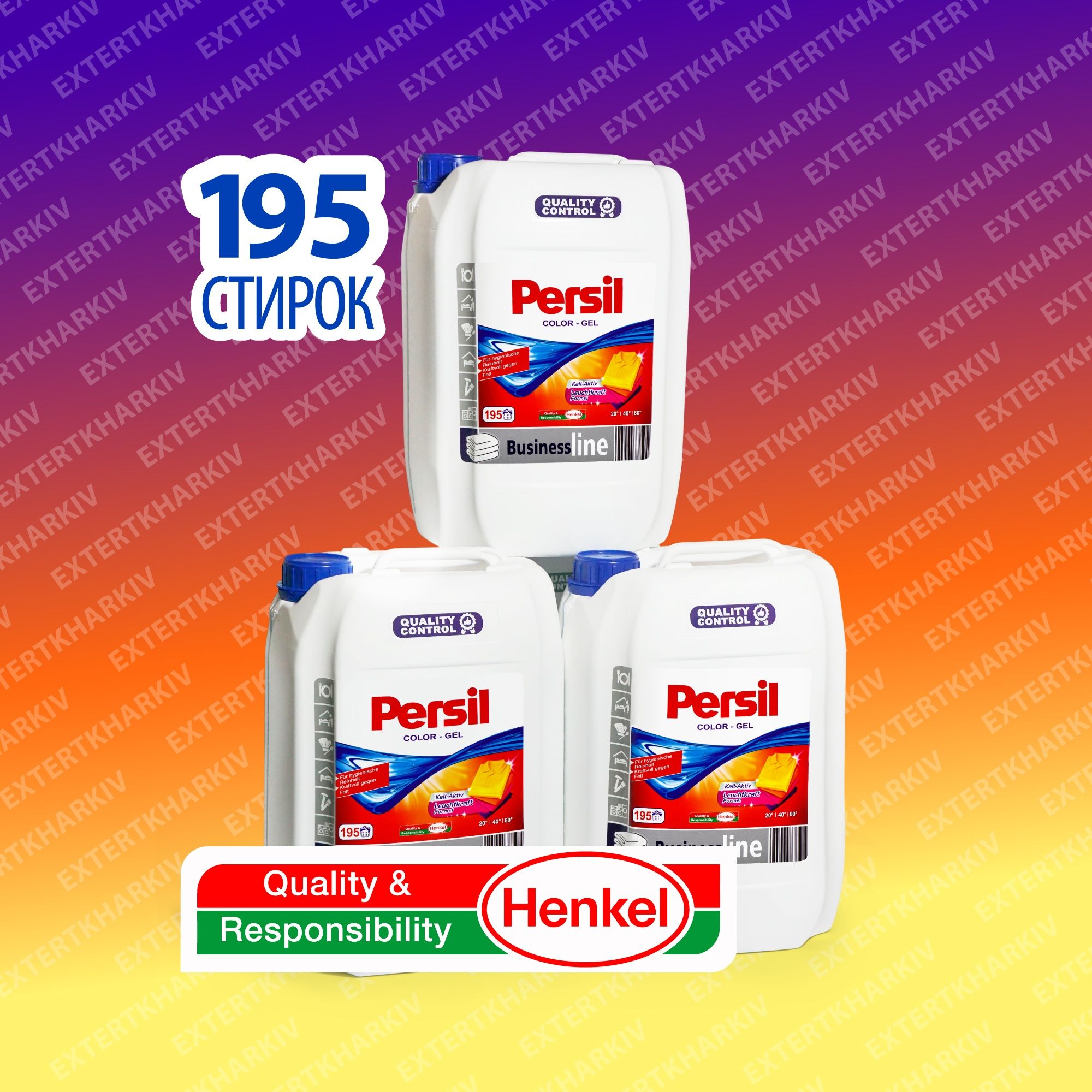 Persil 10л Gel Color с Silan Гель для стирки Персил стиральный порошок