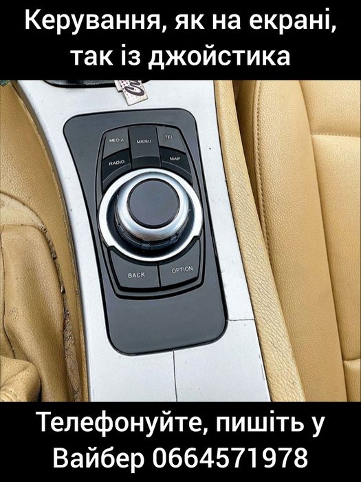 Магнітола Android BMW E90 E91 E92 | 4G-LTE Carplay GPS WiFi Bluetooth