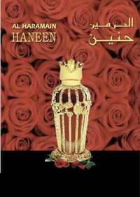 Al haramain арабский парфюм оригинал!