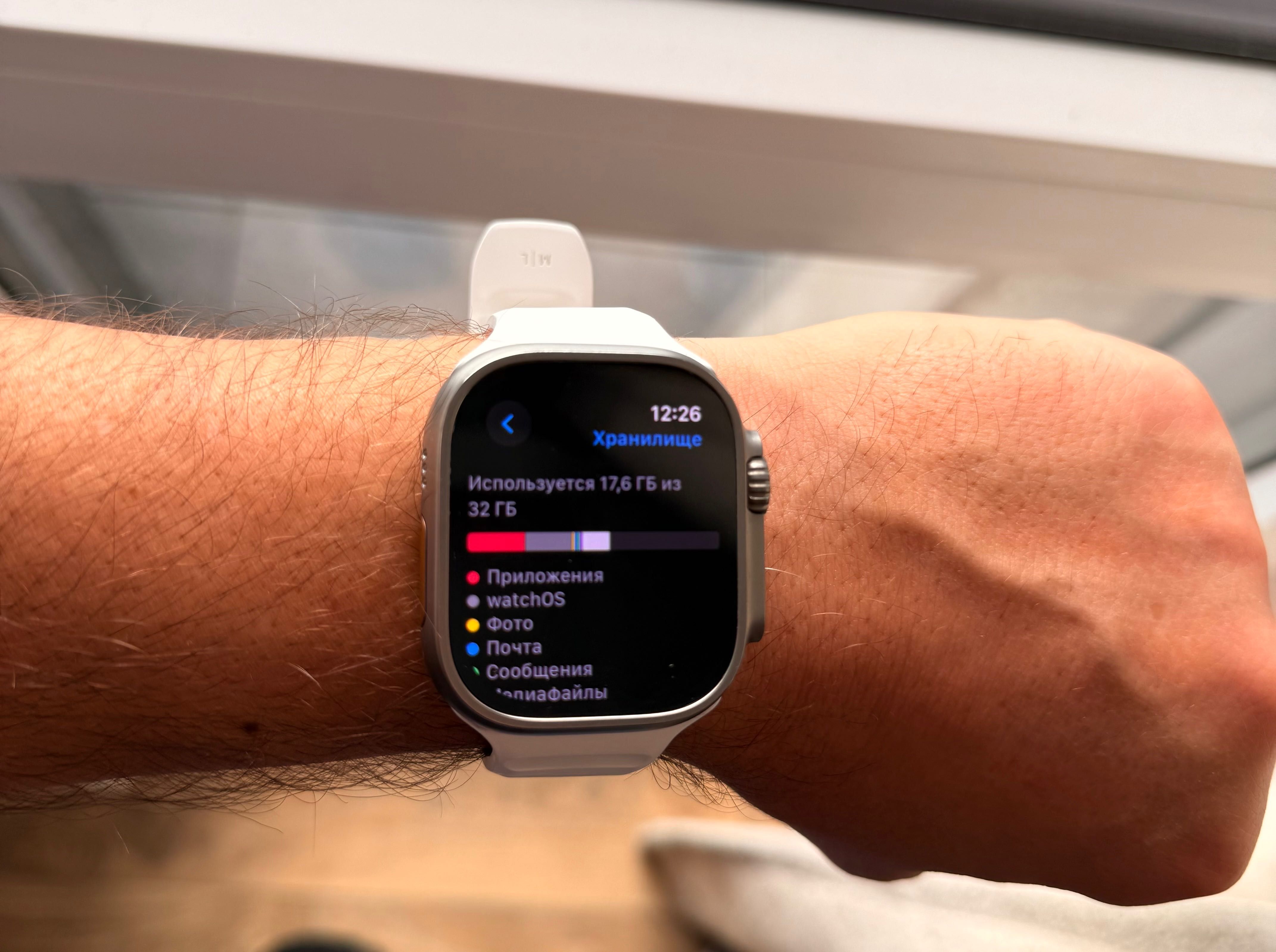 Apple Watch Ultra