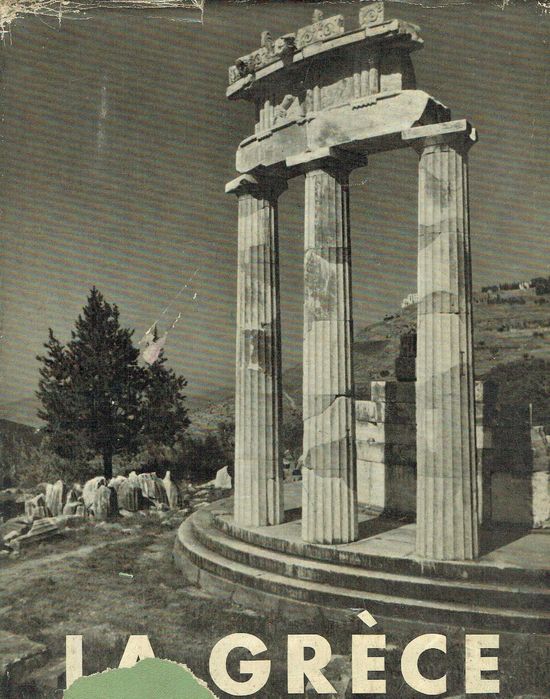 16202

This is Greece
A picture -book