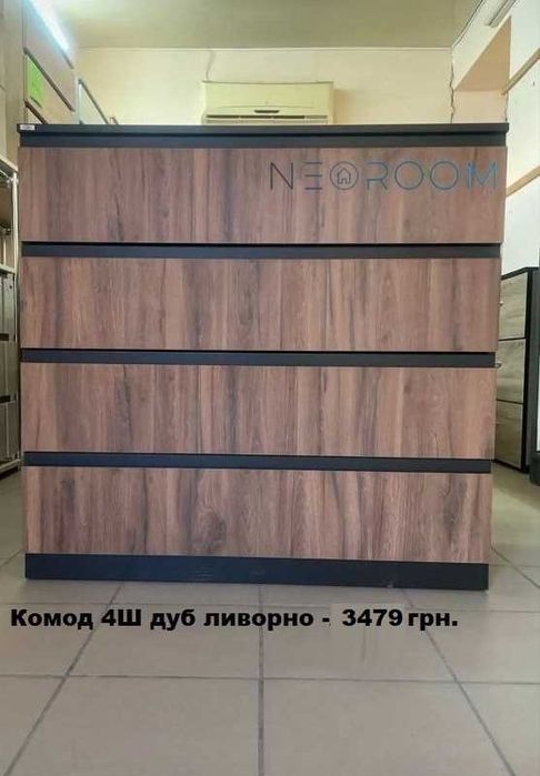 Комоды Фрида три размера и два цвета. В наличии.