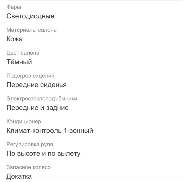 BMW X-3 Е83 2.0 D механіка 6ст