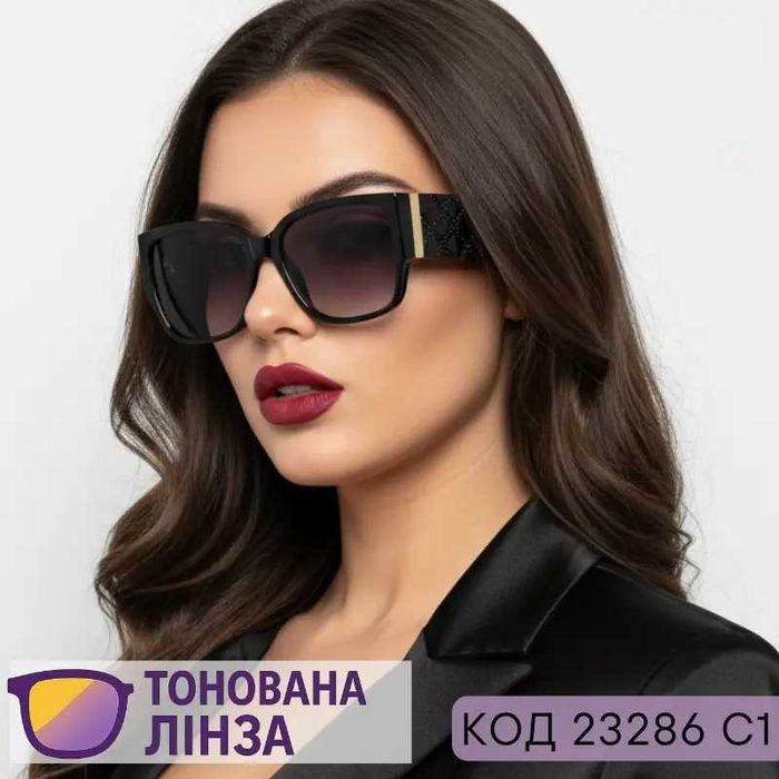 Жіночі окуляри для зору квадратні тоновані +Плюсова Код 23286 C1
