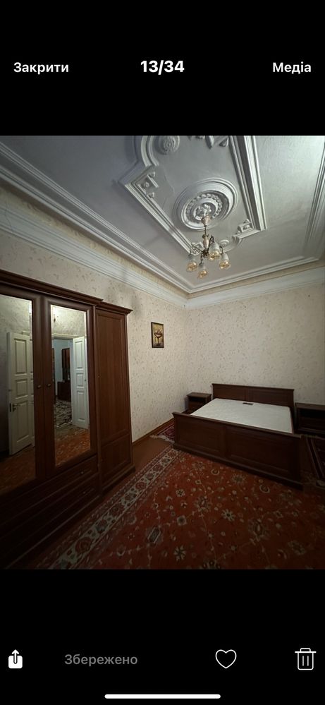 продам півбудинку. Центр. Гараж. Ділянка.